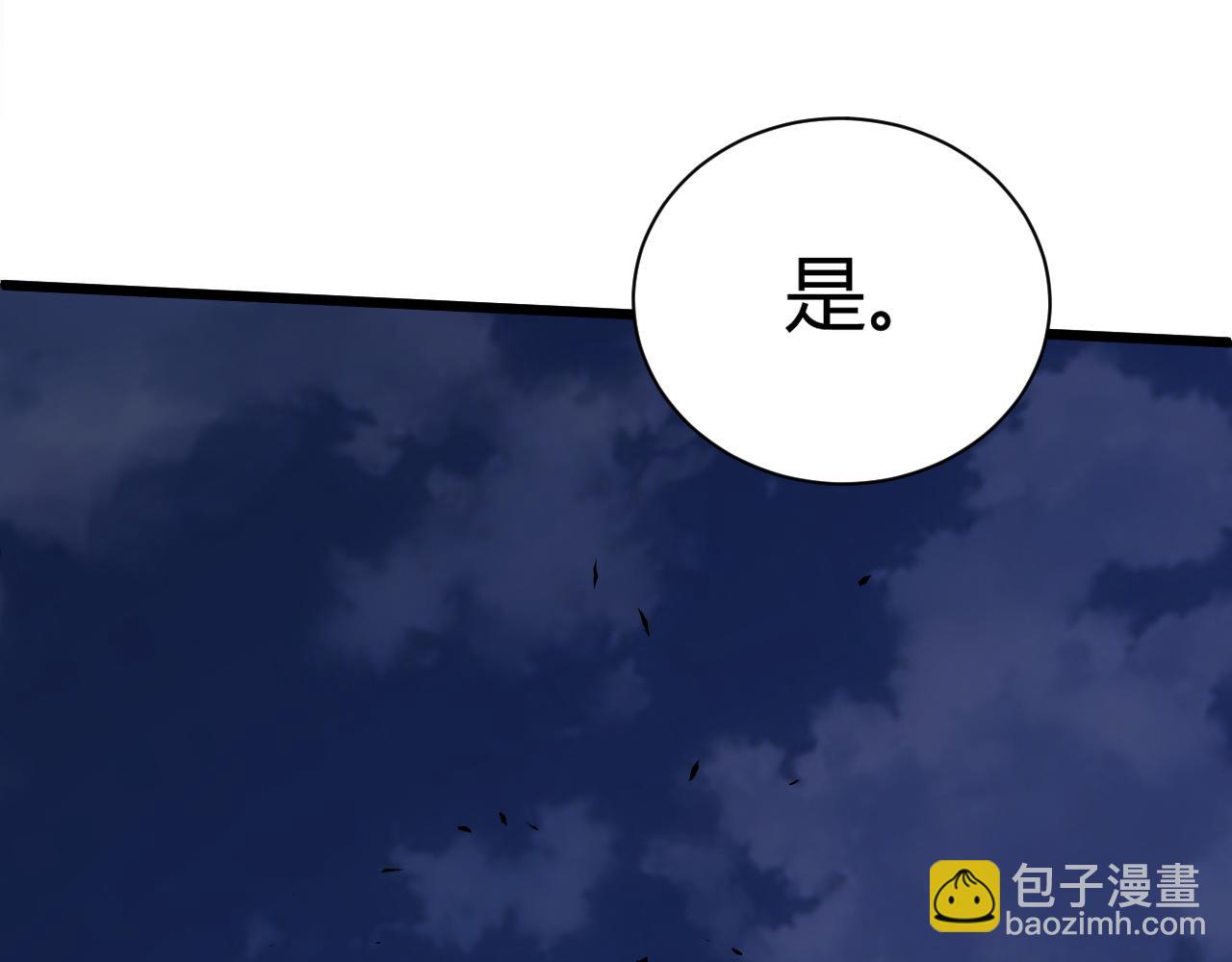 第42话 赤木王122