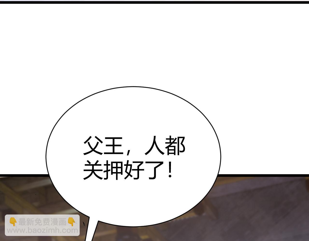 第42话 赤木王13