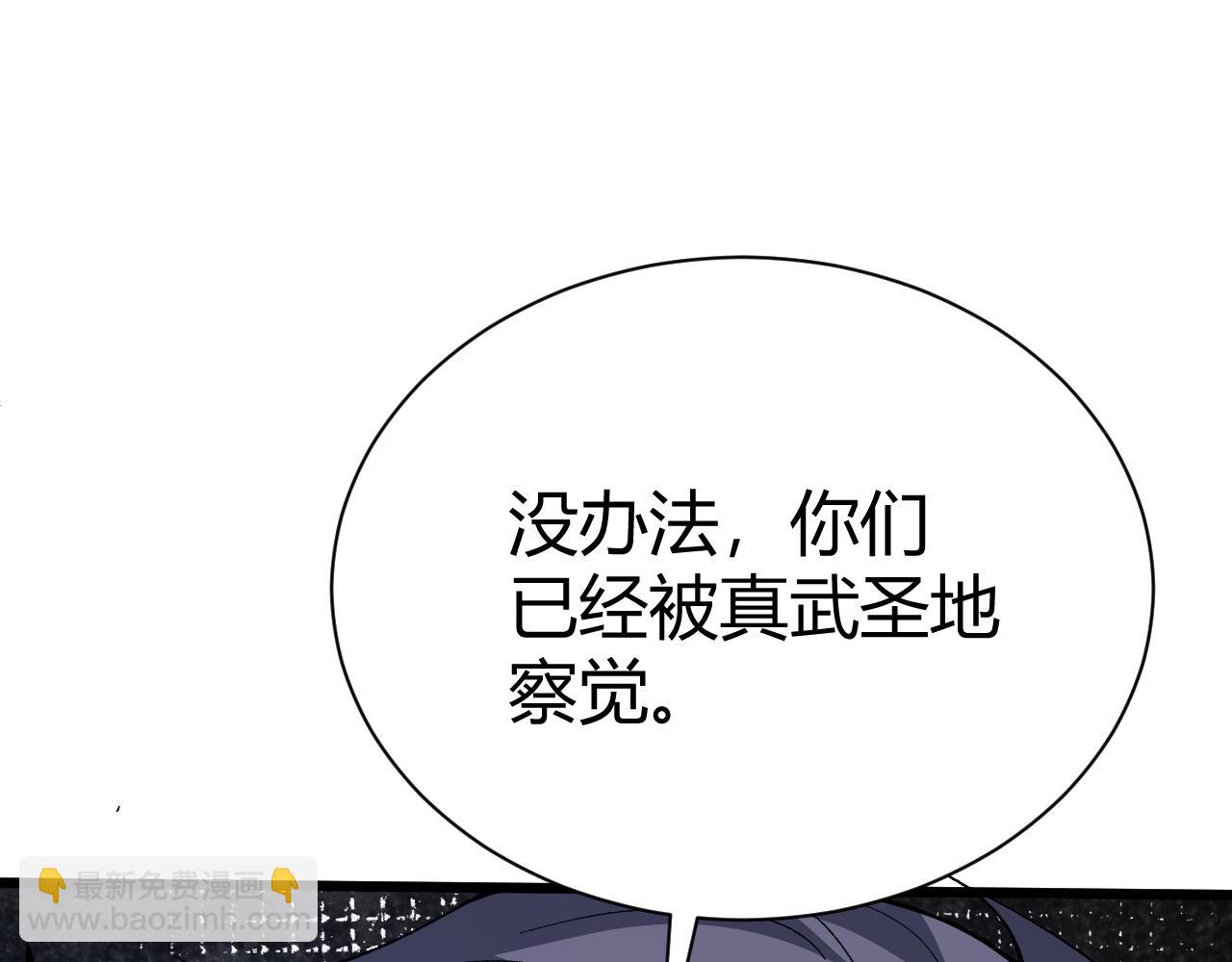 第42话 赤木王140