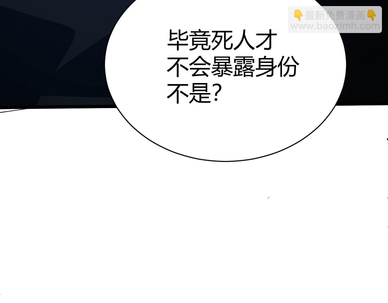 第42话 赤木王143