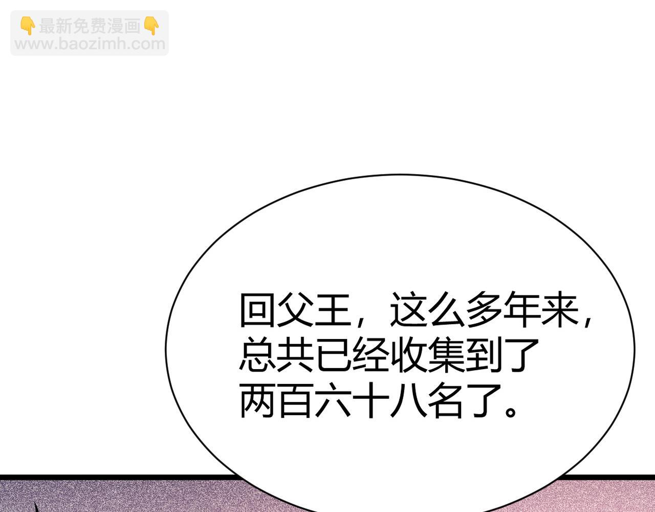 第42话 赤木王16