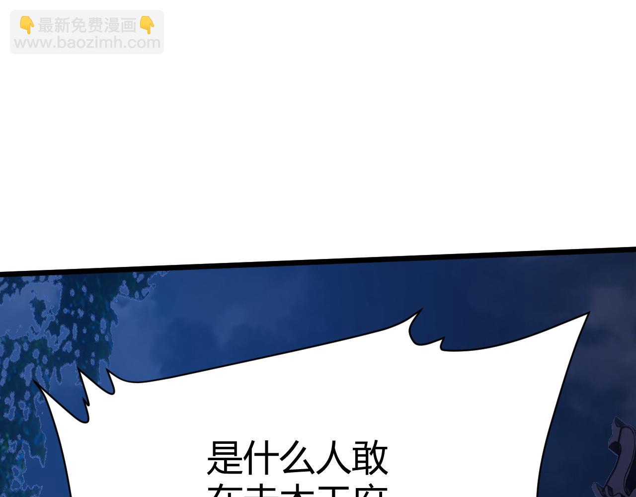 第42话 赤木王167