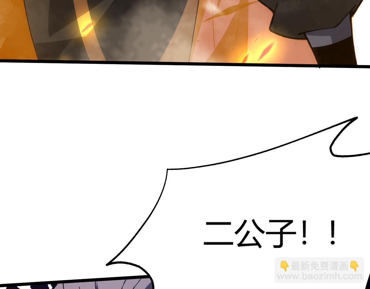 第42话 赤木王174