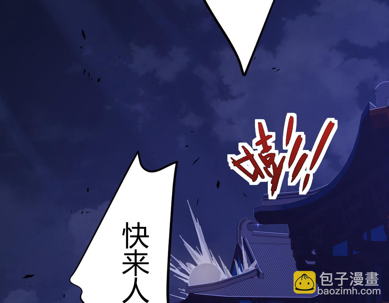第42话 赤木王179