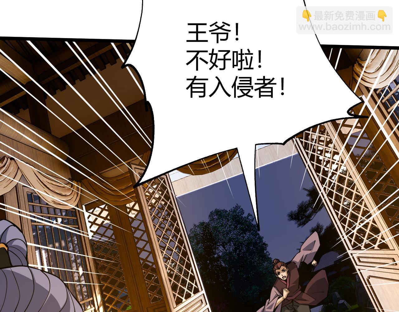 第42话 赤木王182