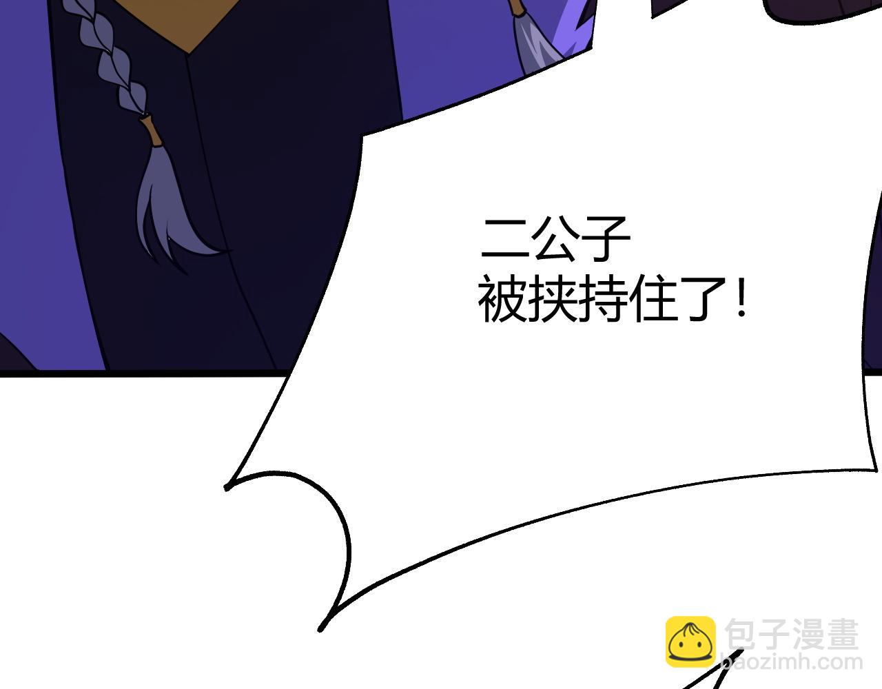 第42话 赤木王184