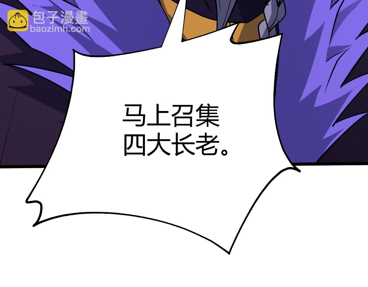 第42话 赤木王187