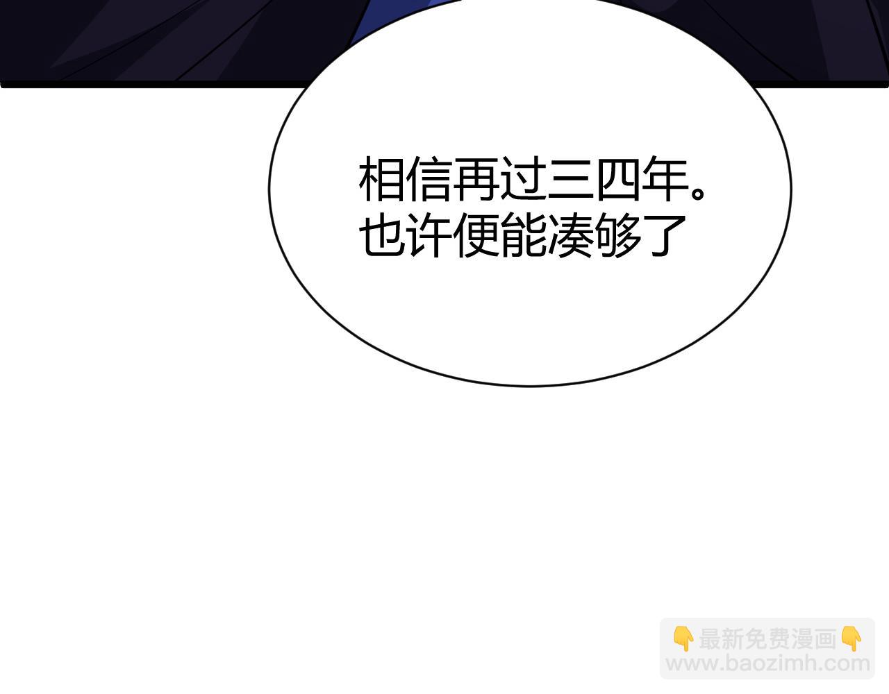 第42话 赤木王19