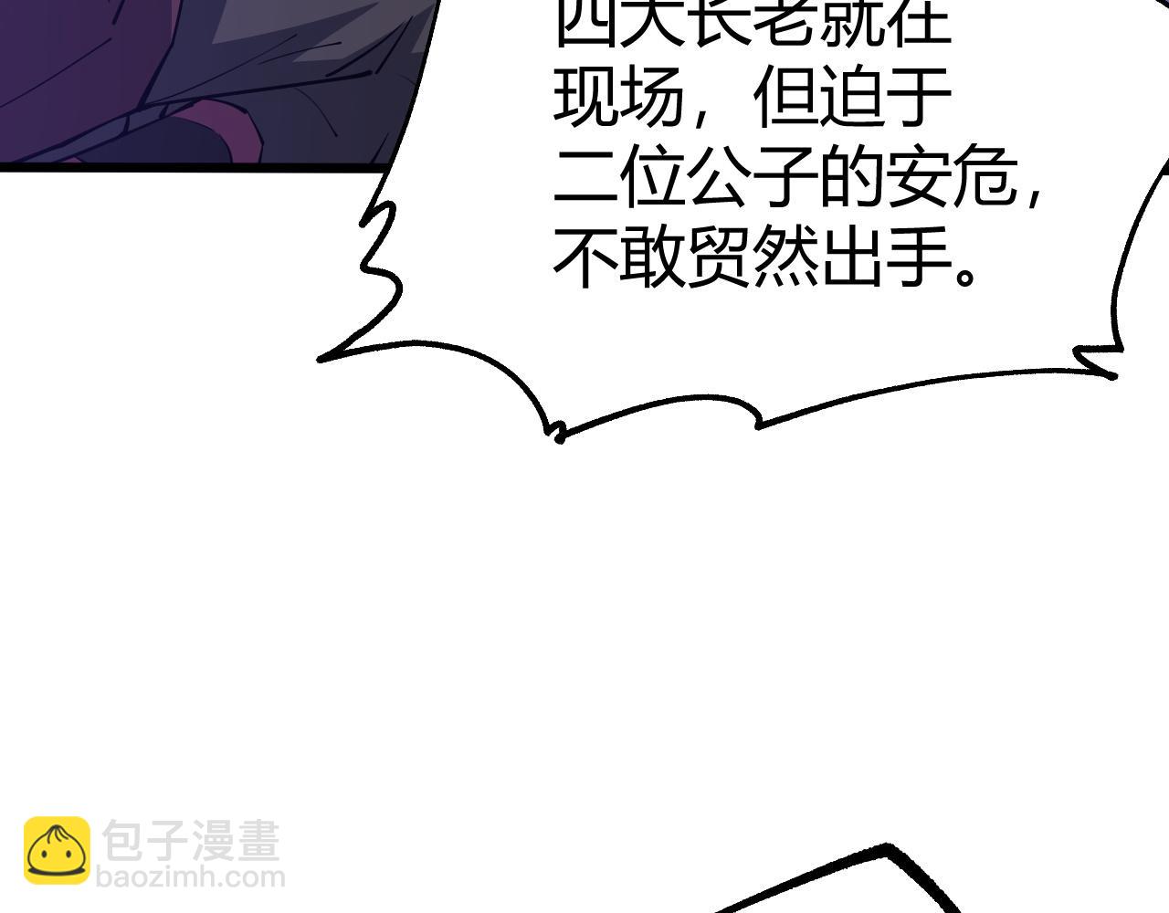 第42话 赤木王191
