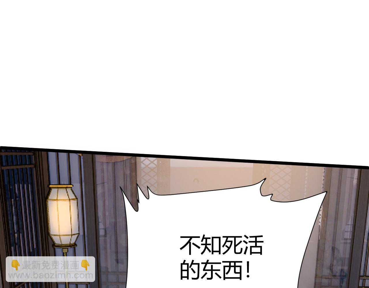 第42话 赤木王196