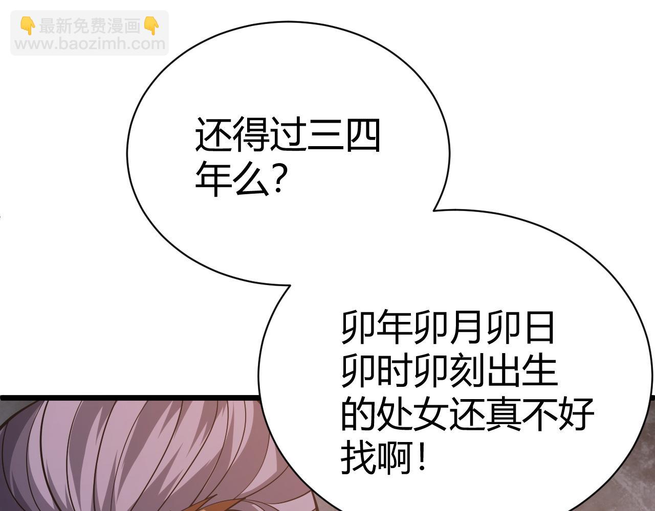第42话 赤木王20