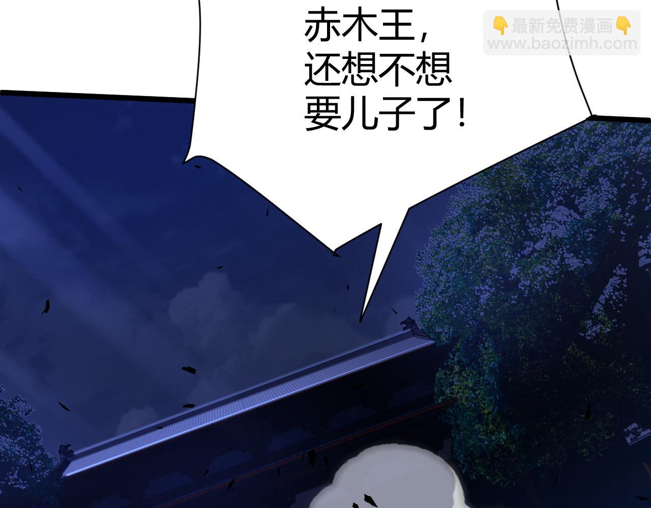 第42话 赤木王202