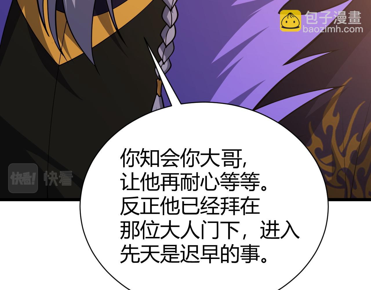 第42话 赤木王22