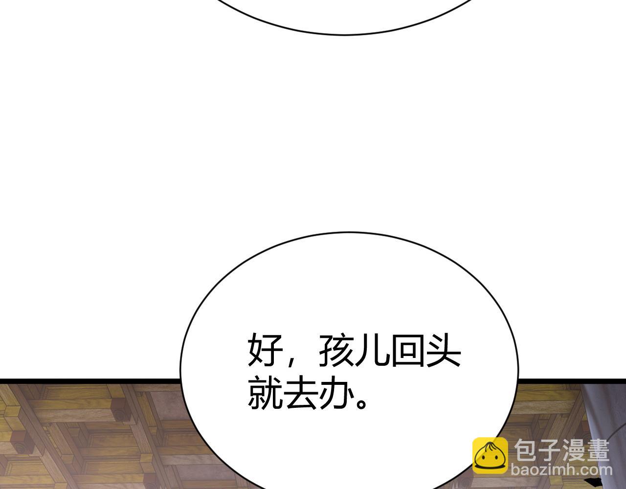第42话 赤木王23