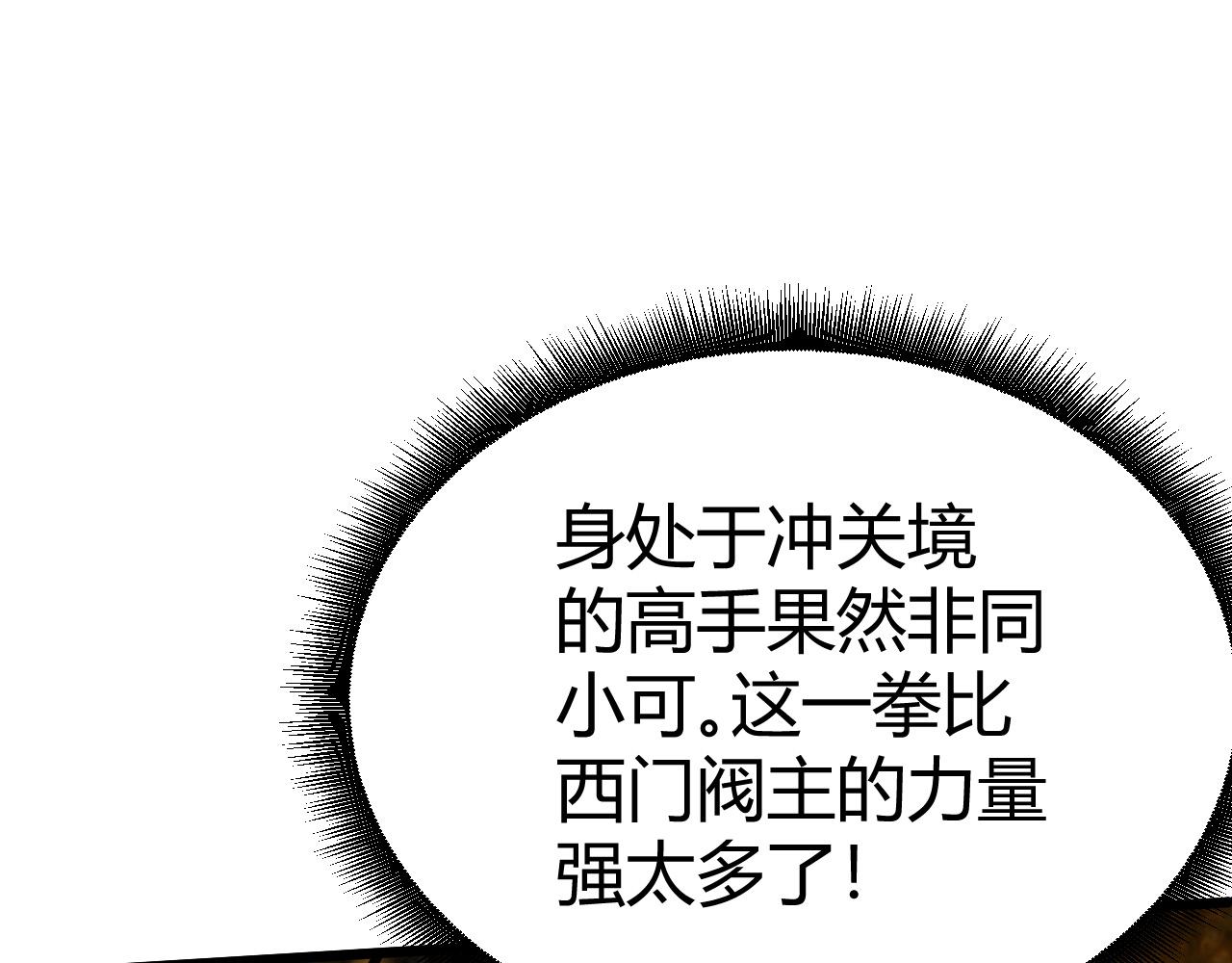 第42话 赤木王242