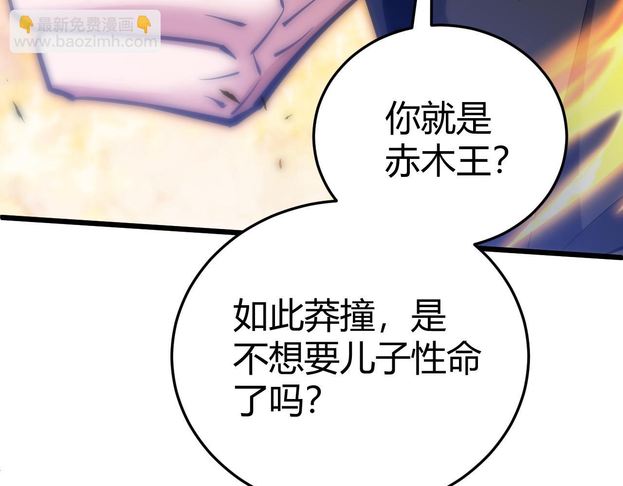 第42话 赤木王245