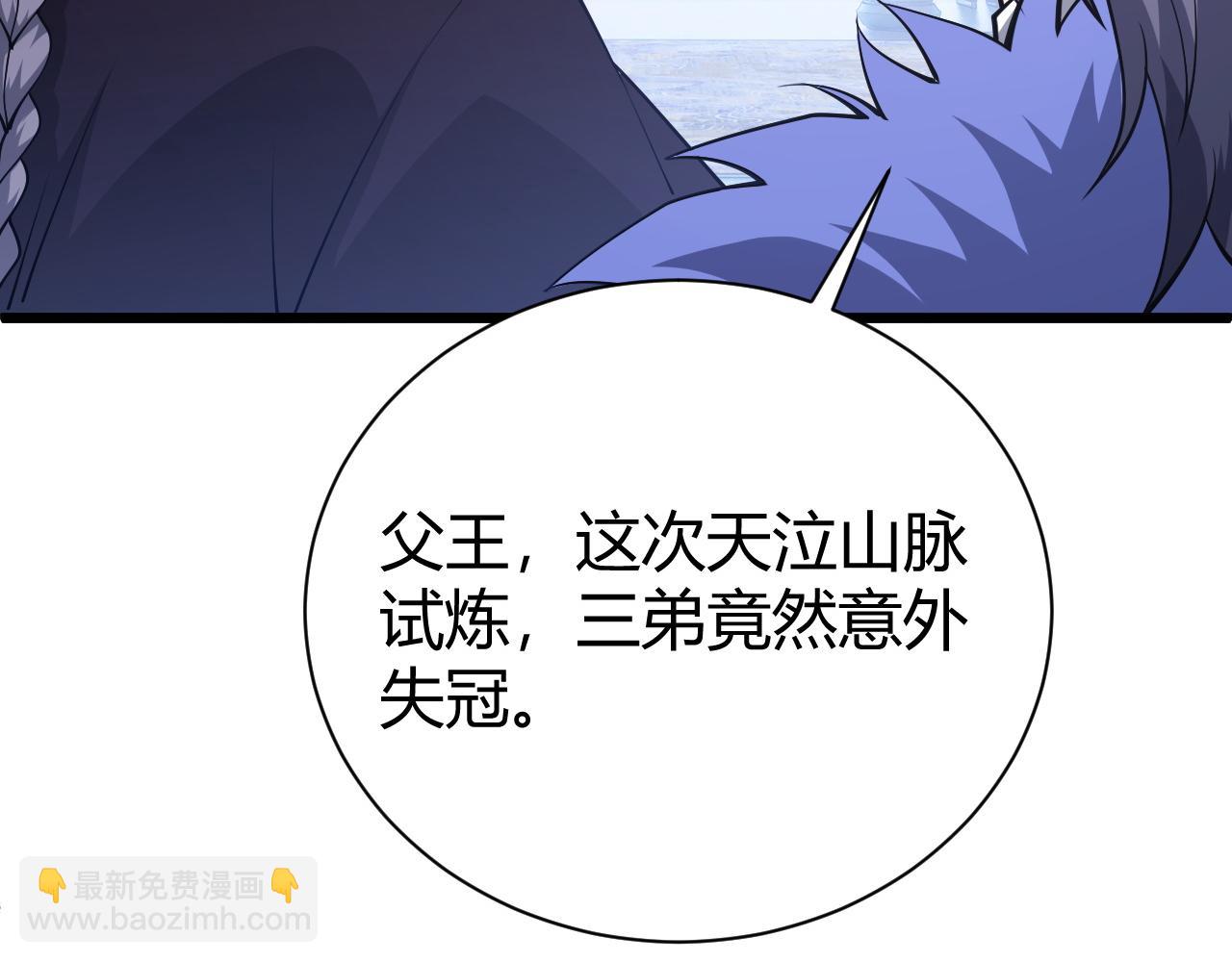 第42话 赤木王25