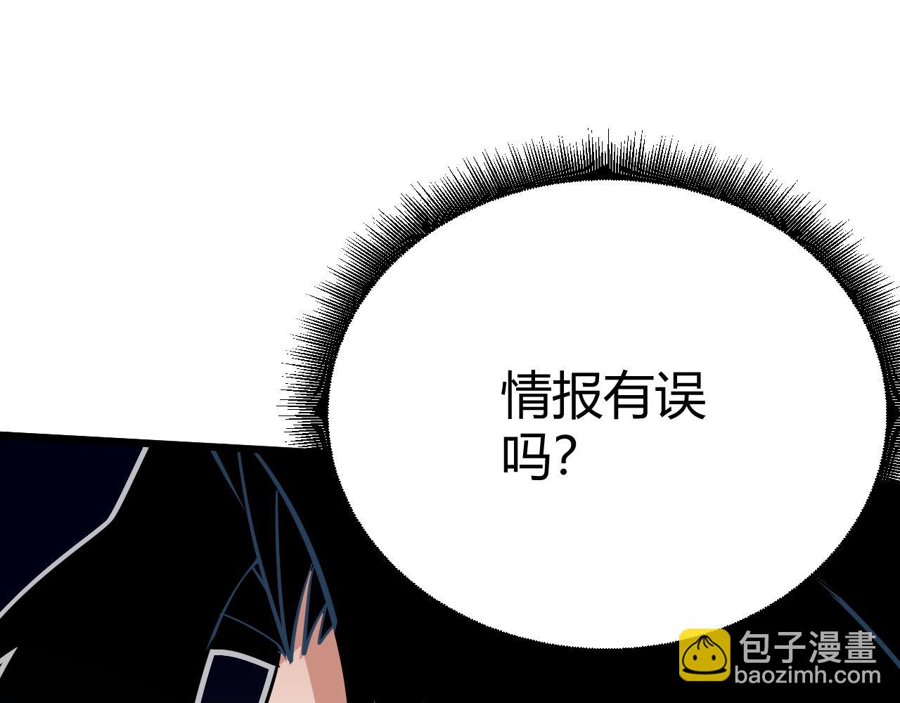 第42话 赤木王250