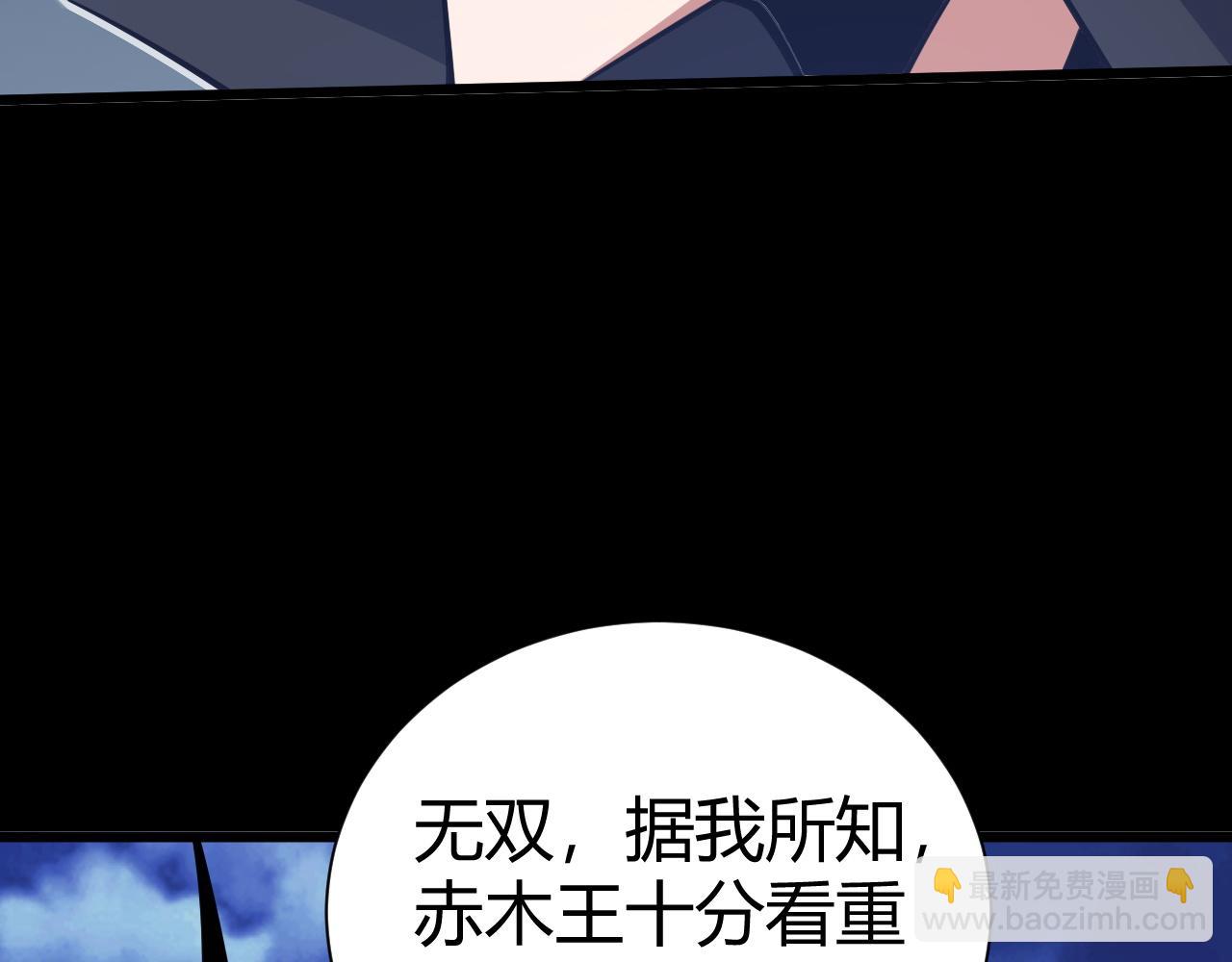 第42话 赤木王252