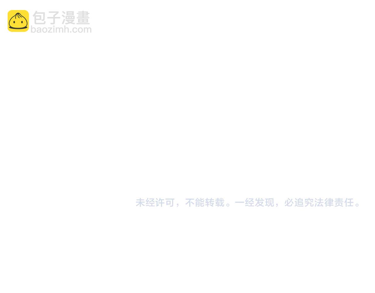 第42话 赤木王263