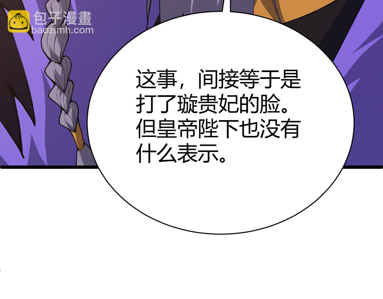 第42话 赤木王33