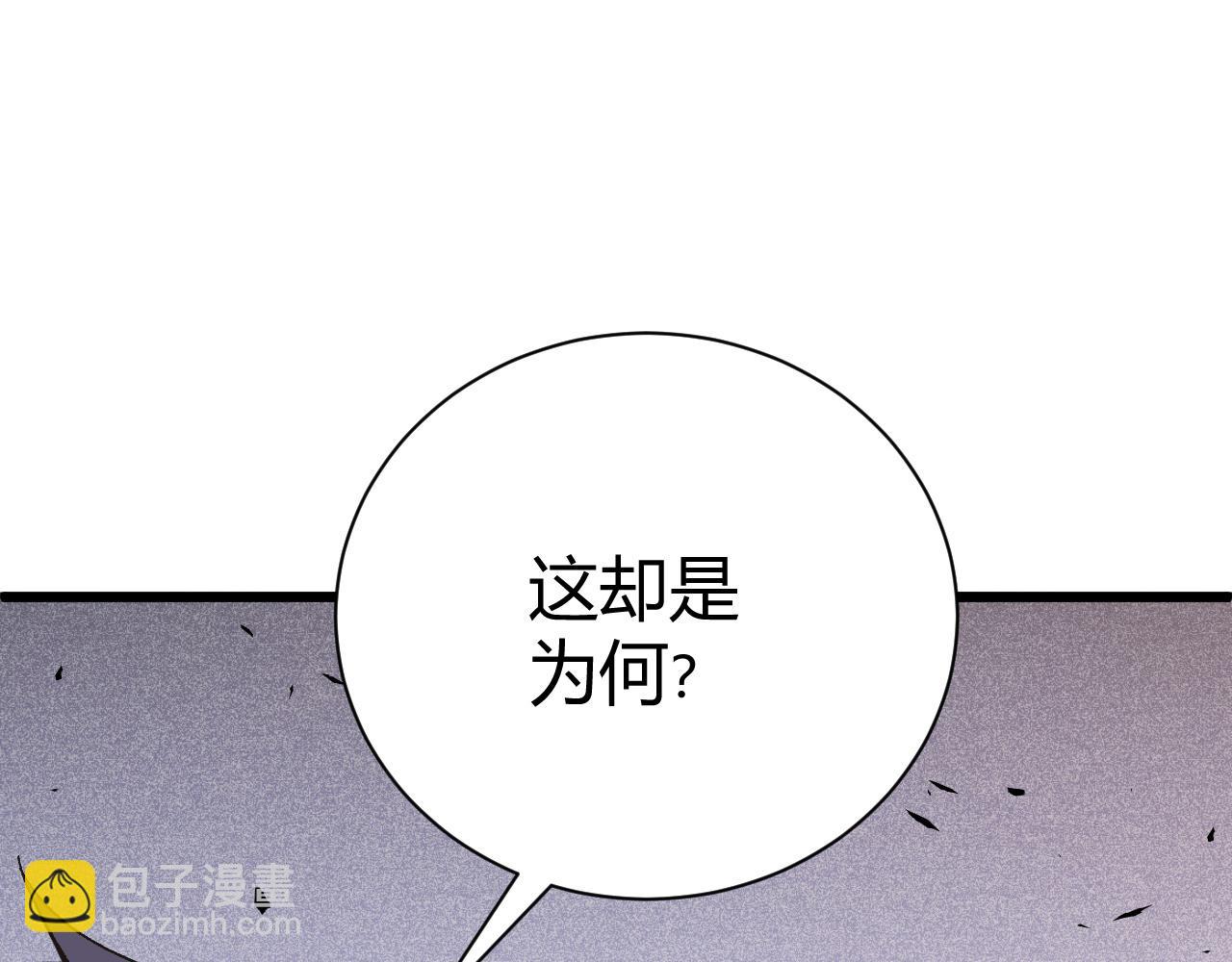 第42话 赤木王34
