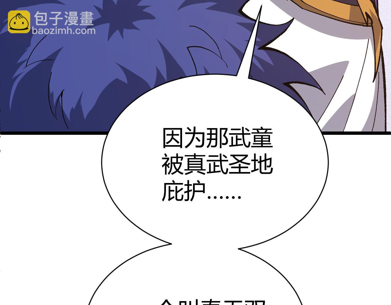 第42话 赤木王36