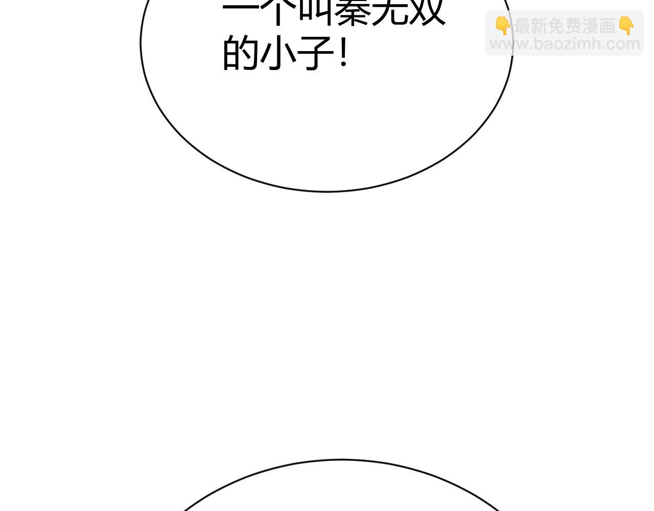 第42话 赤木王37