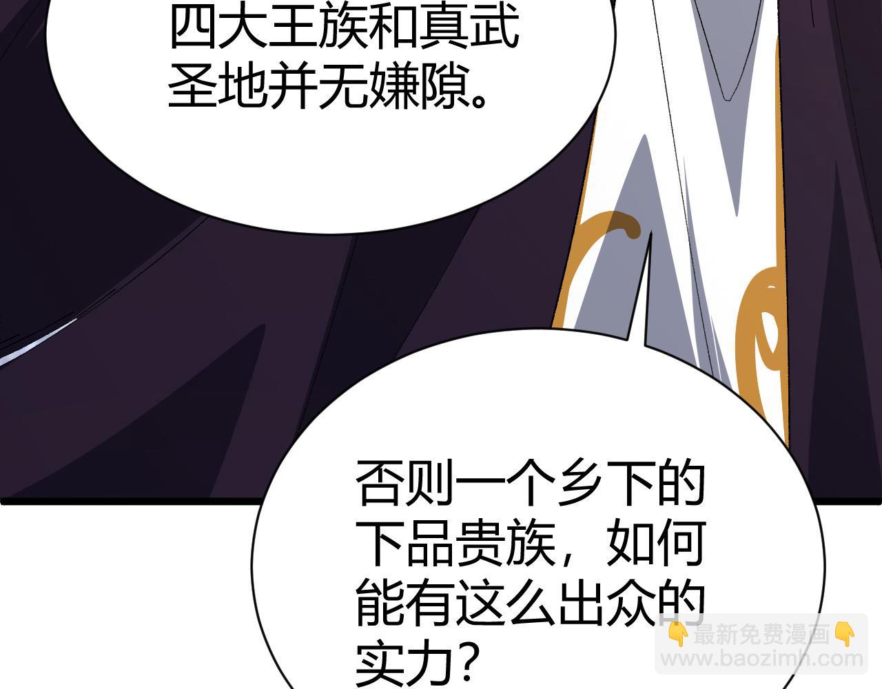 第42话 赤木王40