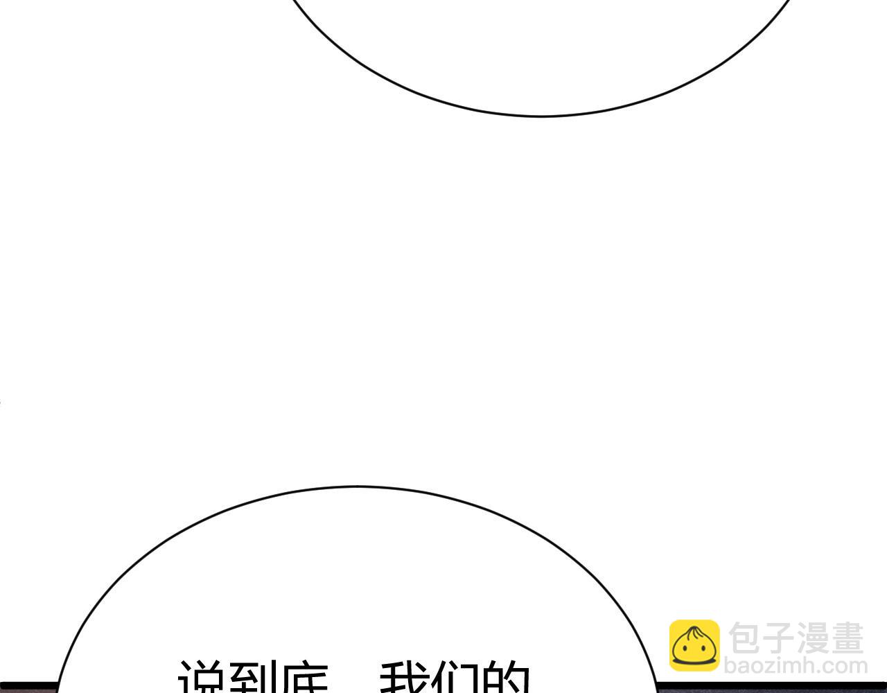 第42话 赤木王41