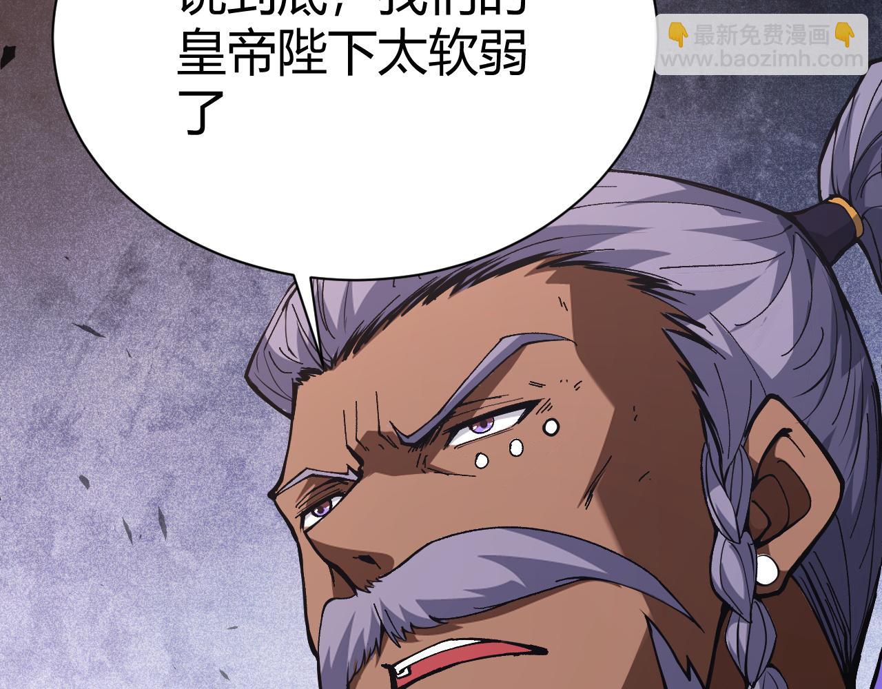 第42话 赤木王42