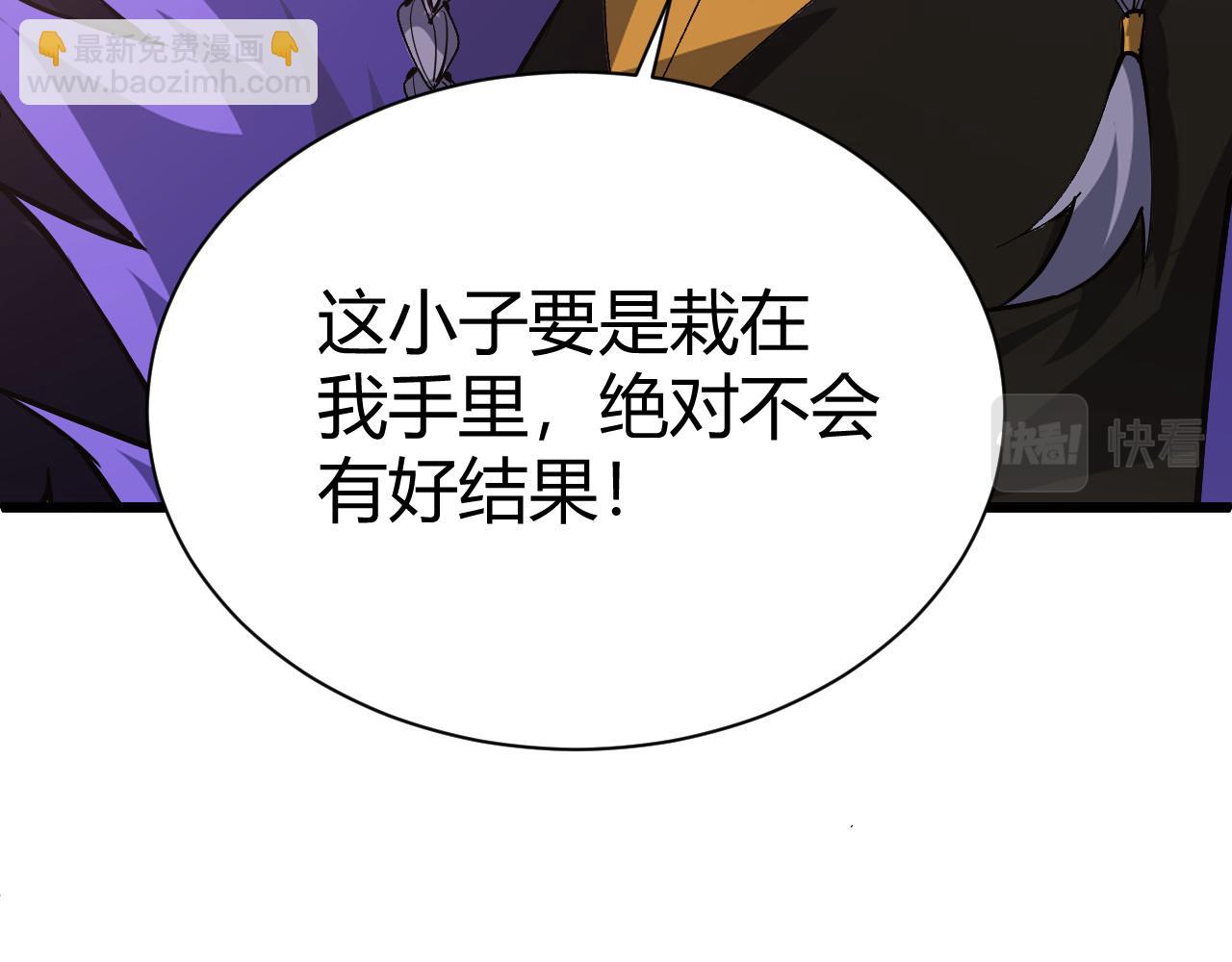 第42话 赤木王44