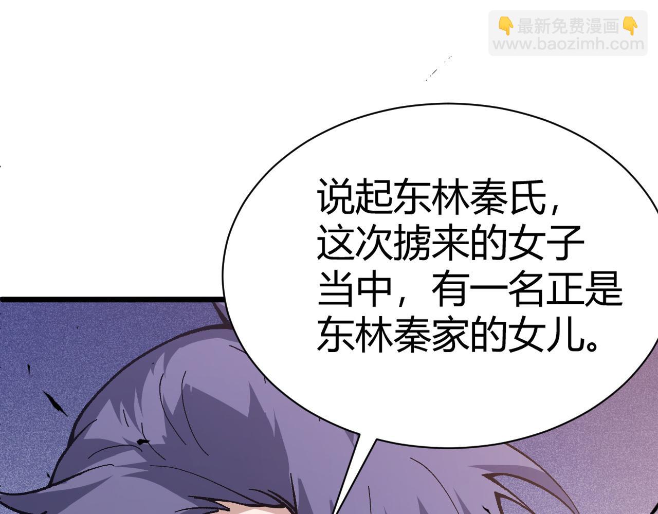 第42话 赤木王45