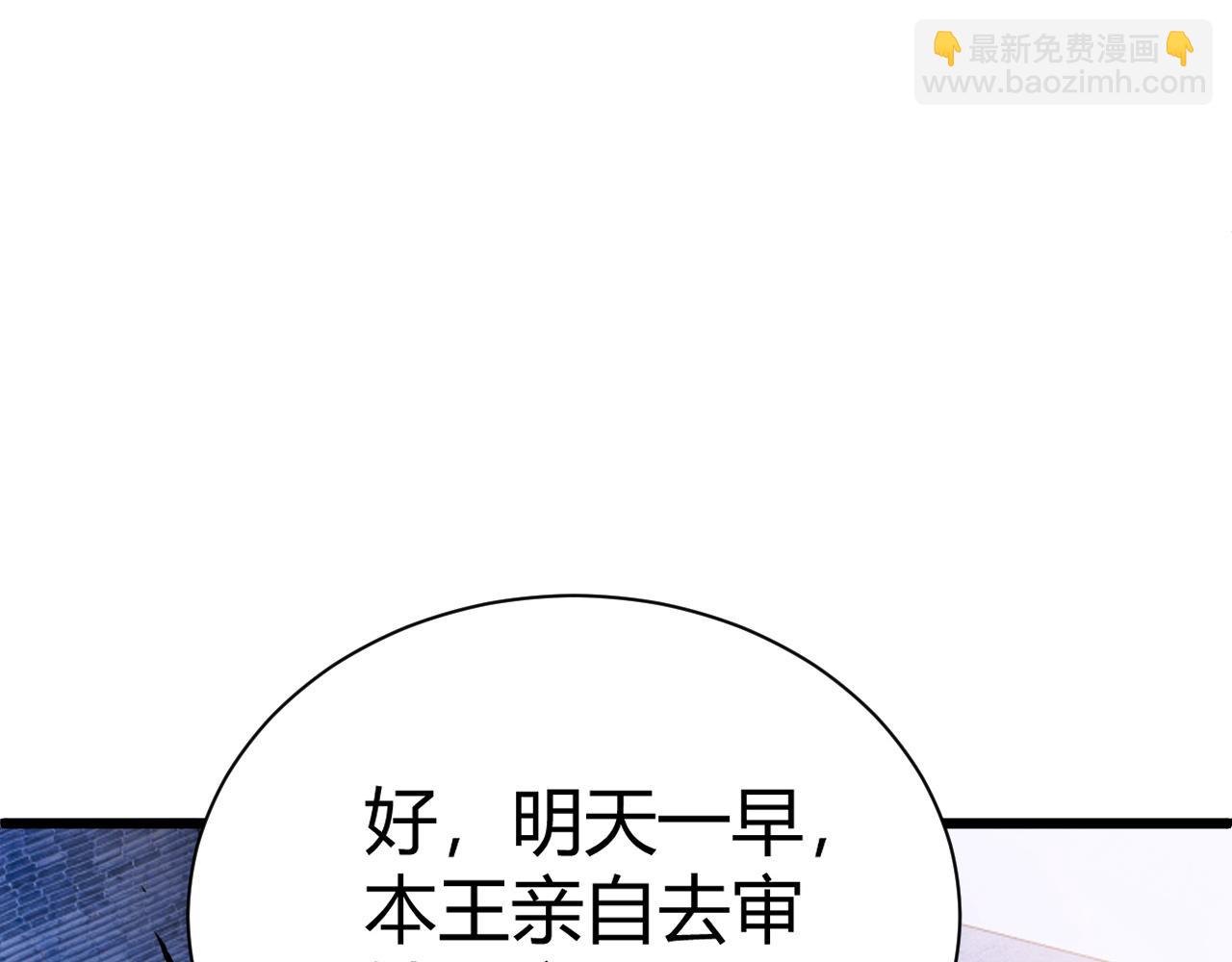 第42话 赤木王52