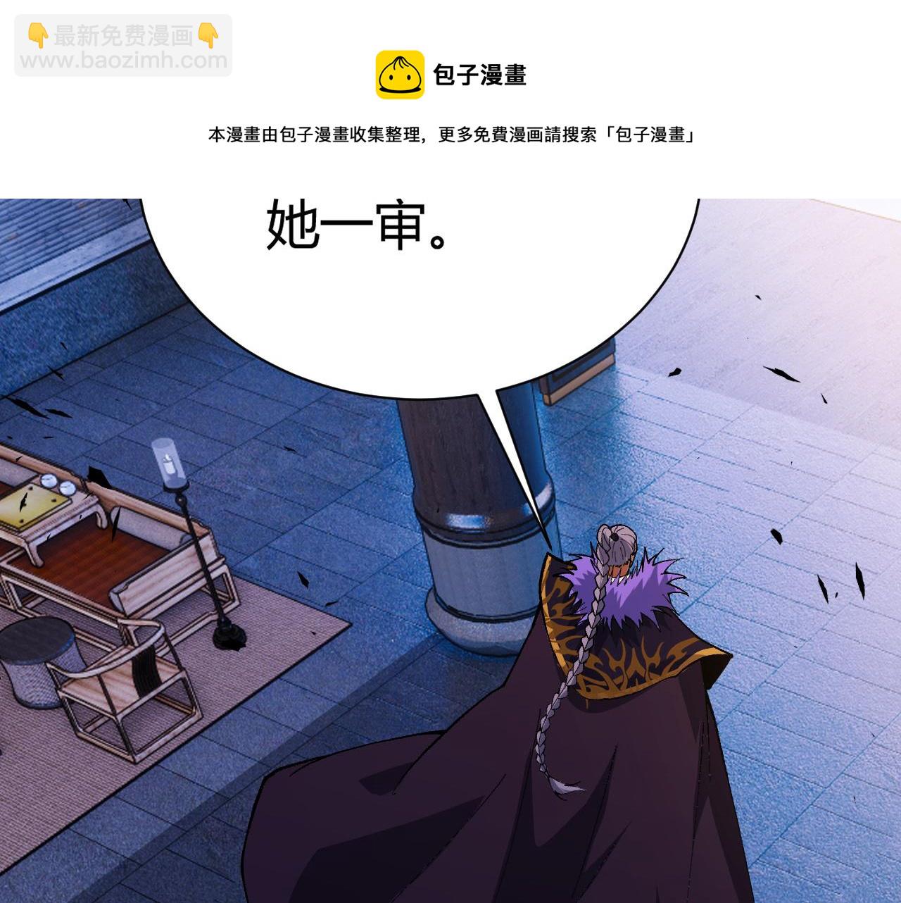 第42话 赤木王53