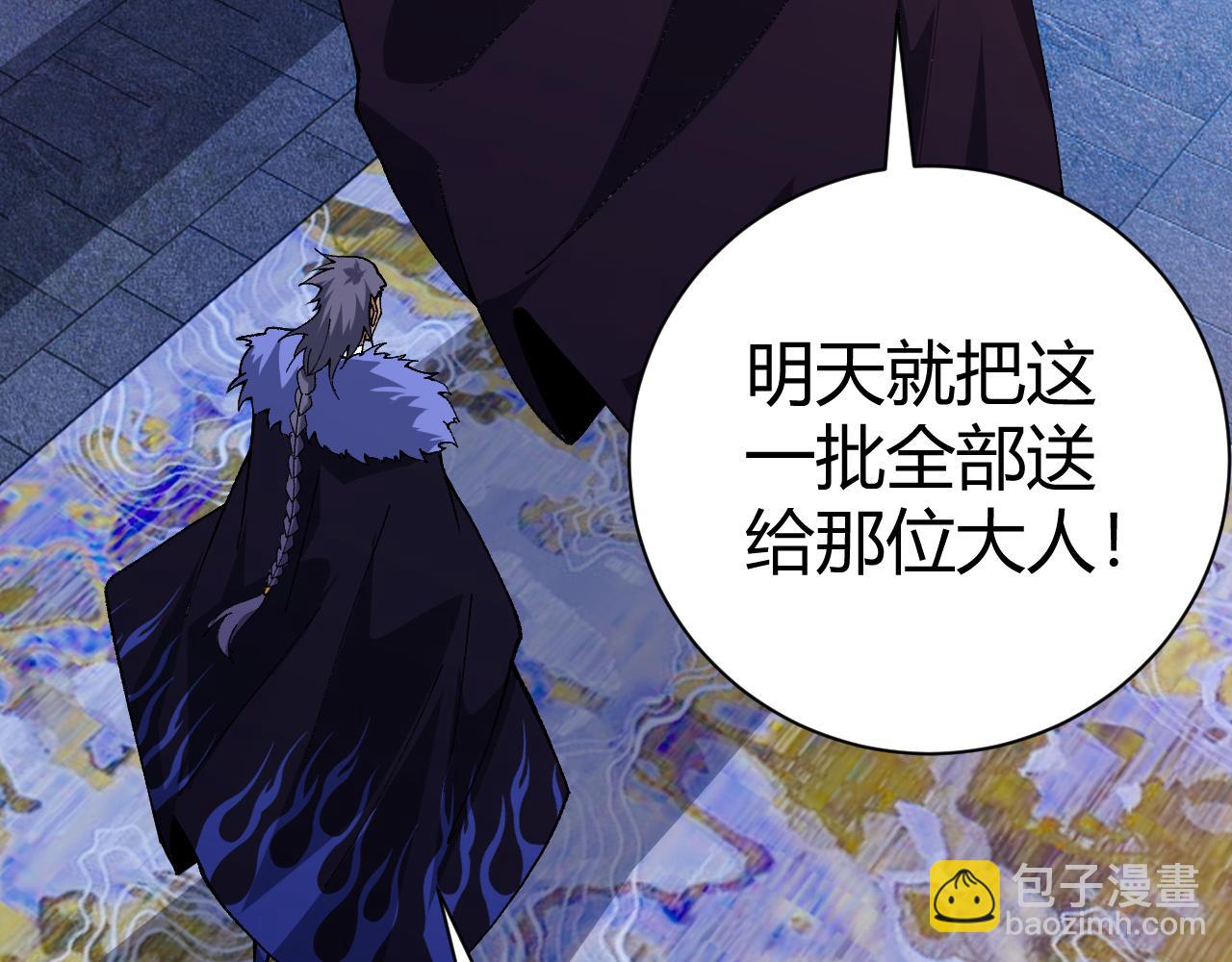 第42话 赤木王54
