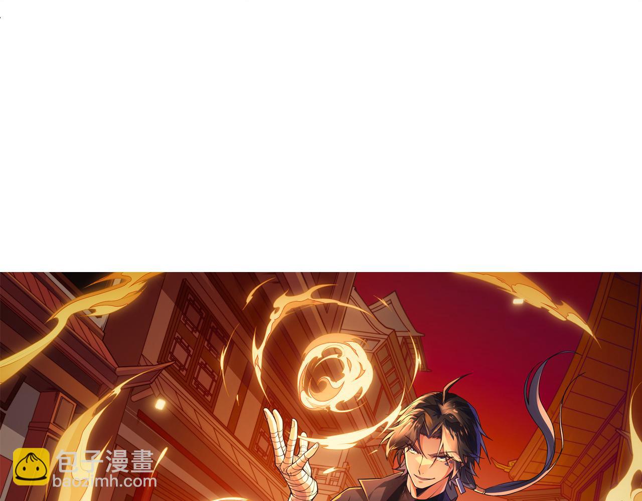 第42话 赤木王6