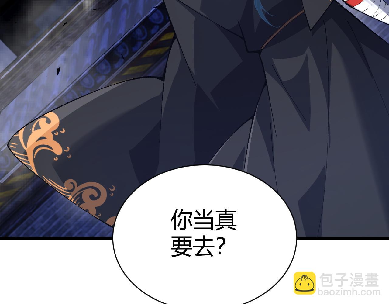 第42话 赤木王60
