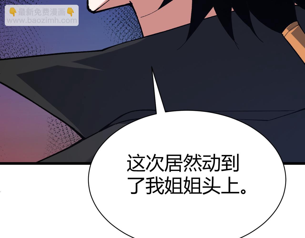 第42话 赤木王63