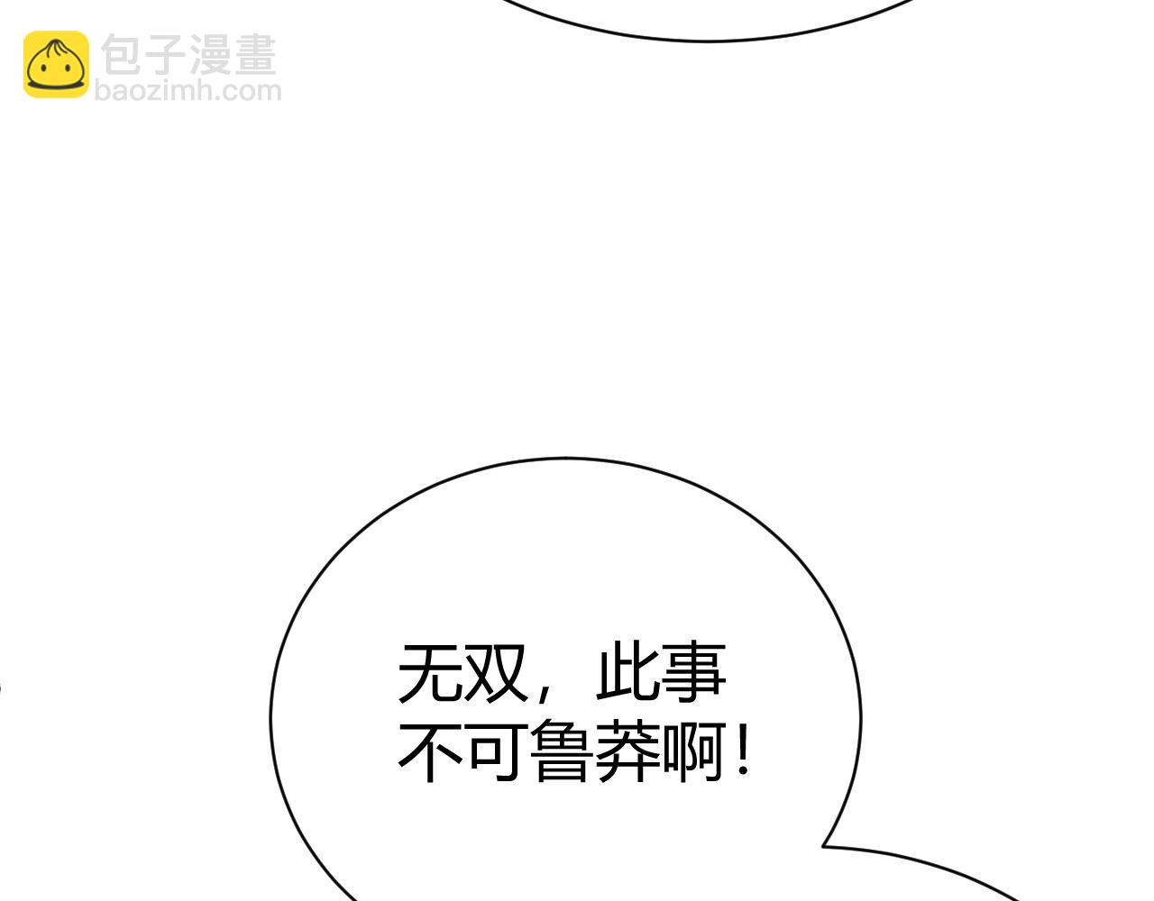 第42话 赤木王64