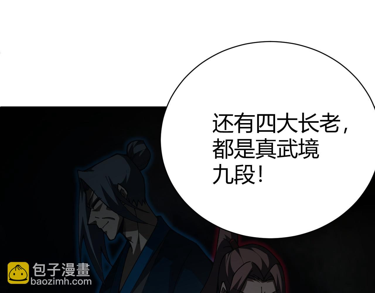第42话 赤木王68