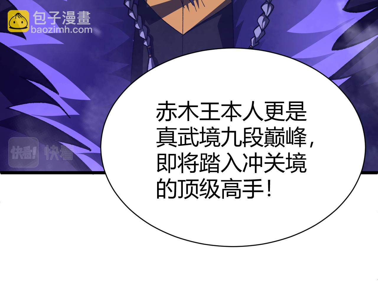 第42话 赤木王71