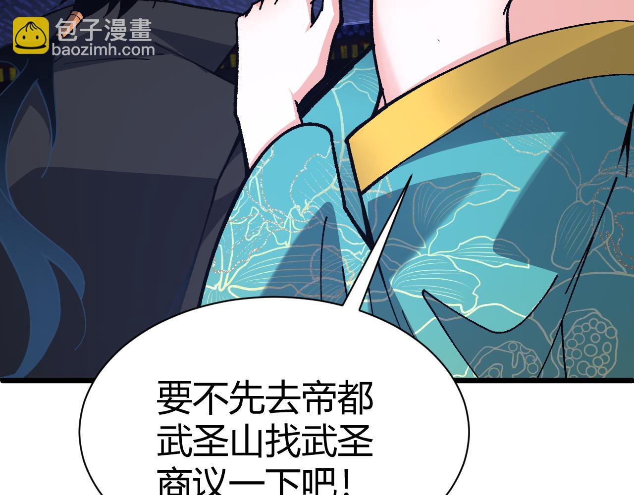 第42话 赤木王74