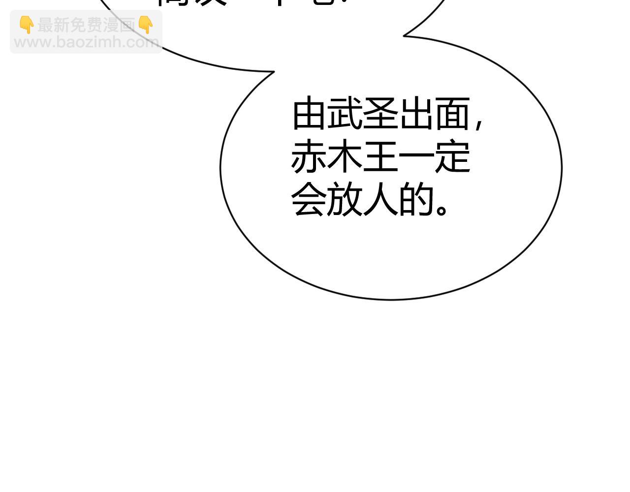 第42话 赤木王75