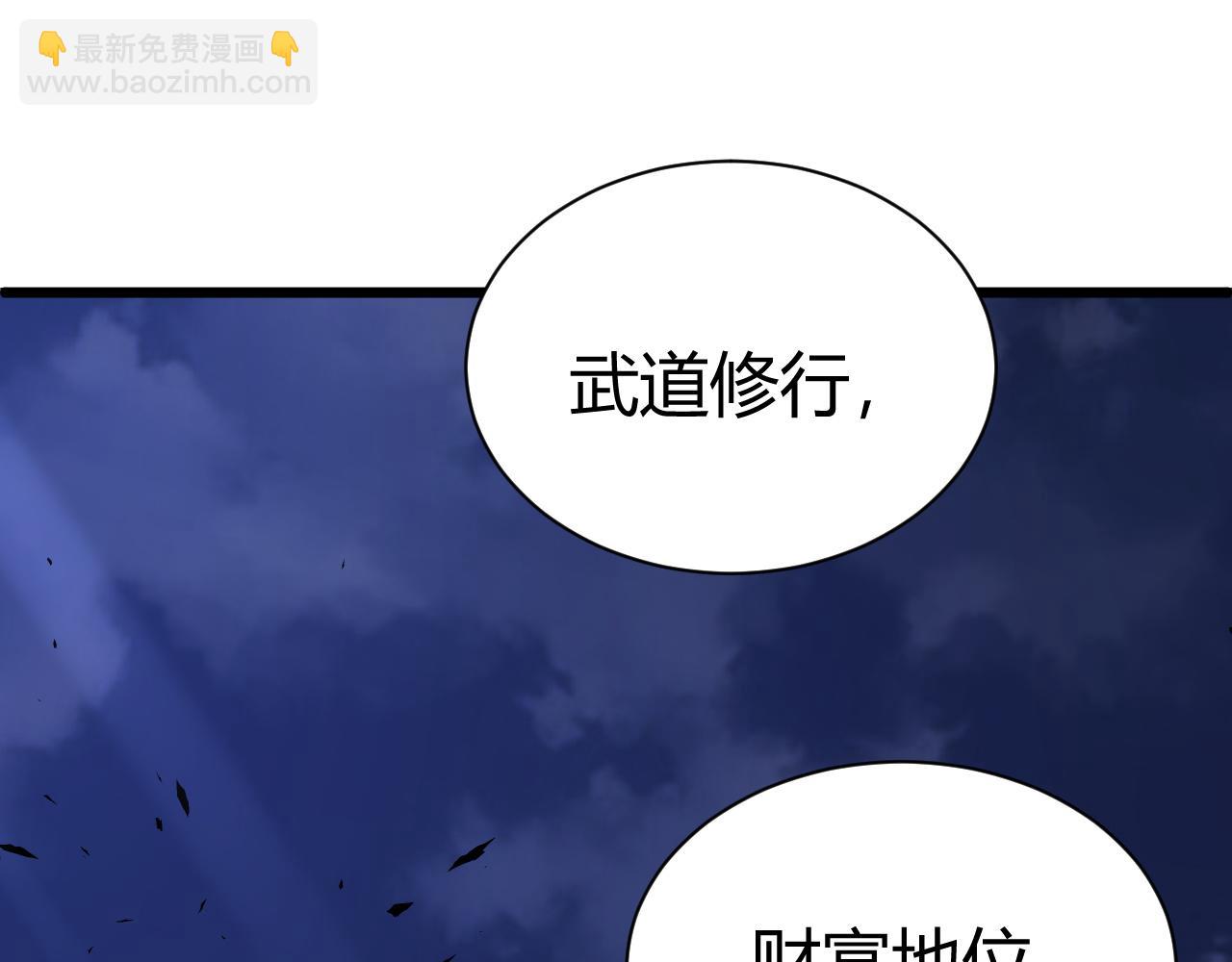 第42话 赤木王77