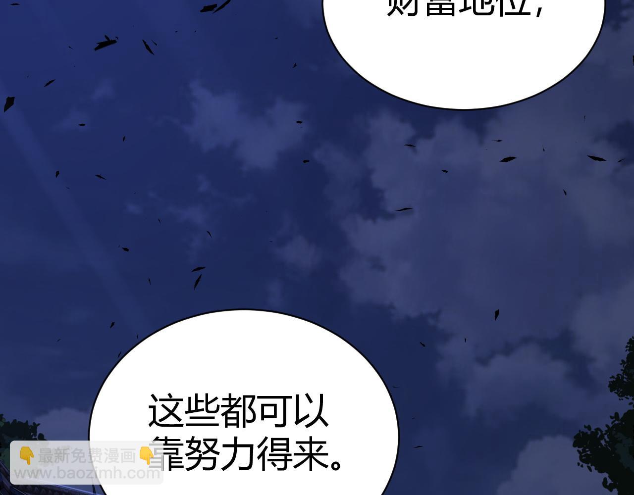 第42话 赤木王78