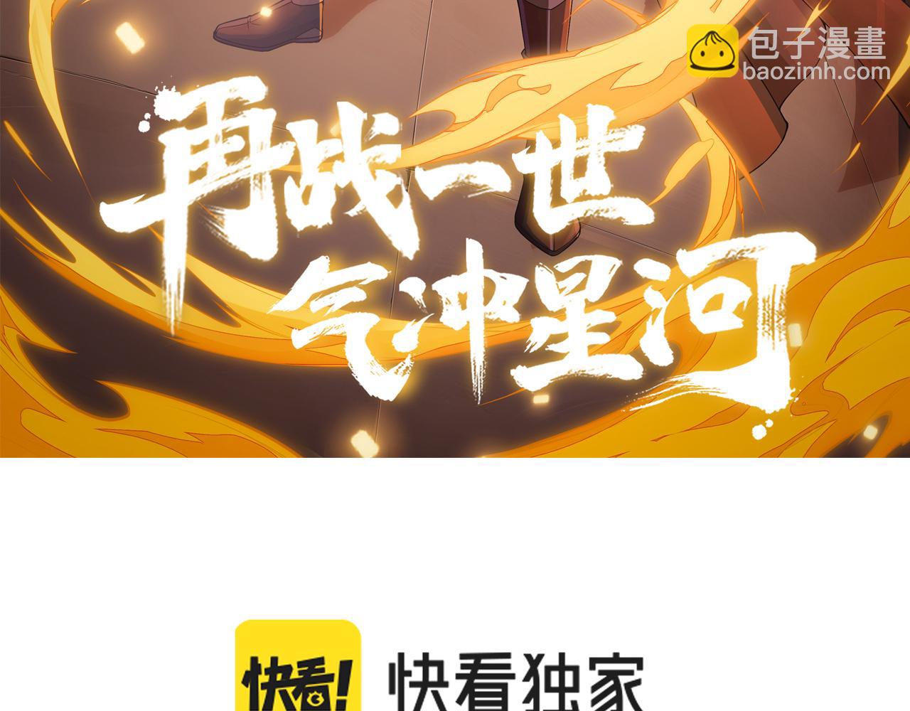 第42话 赤木王8