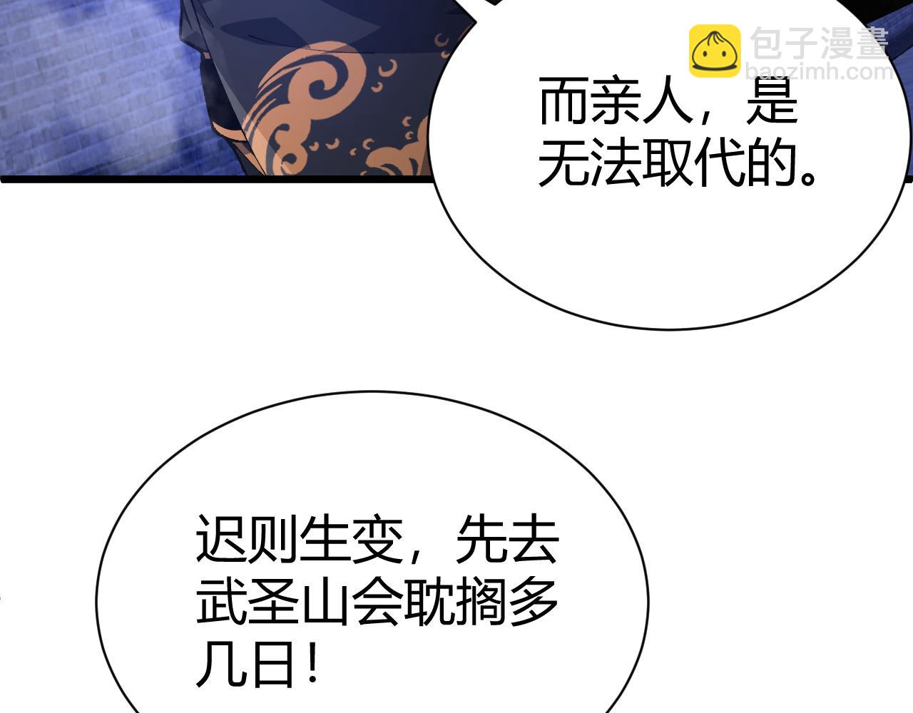 第42话 赤木王80