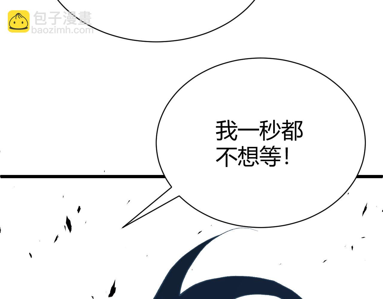第42话 赤木王81