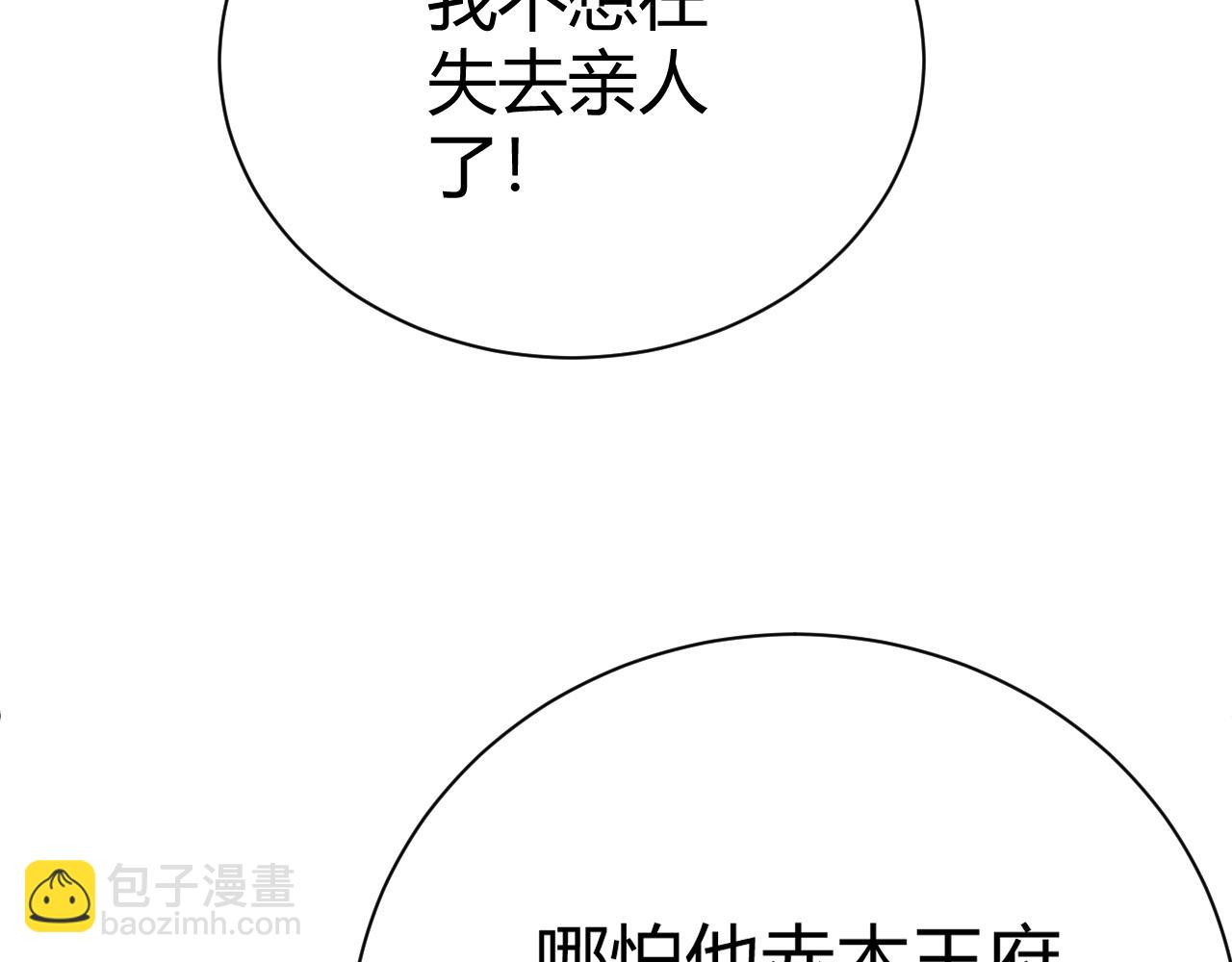 第42话 赤木王83